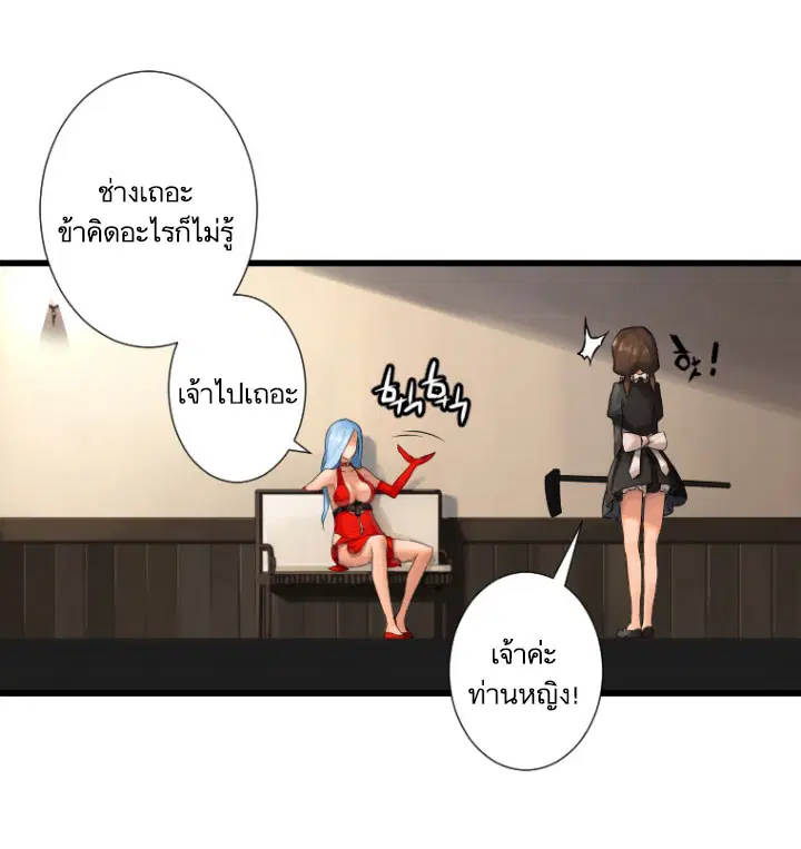หน้า 74 จาก 77