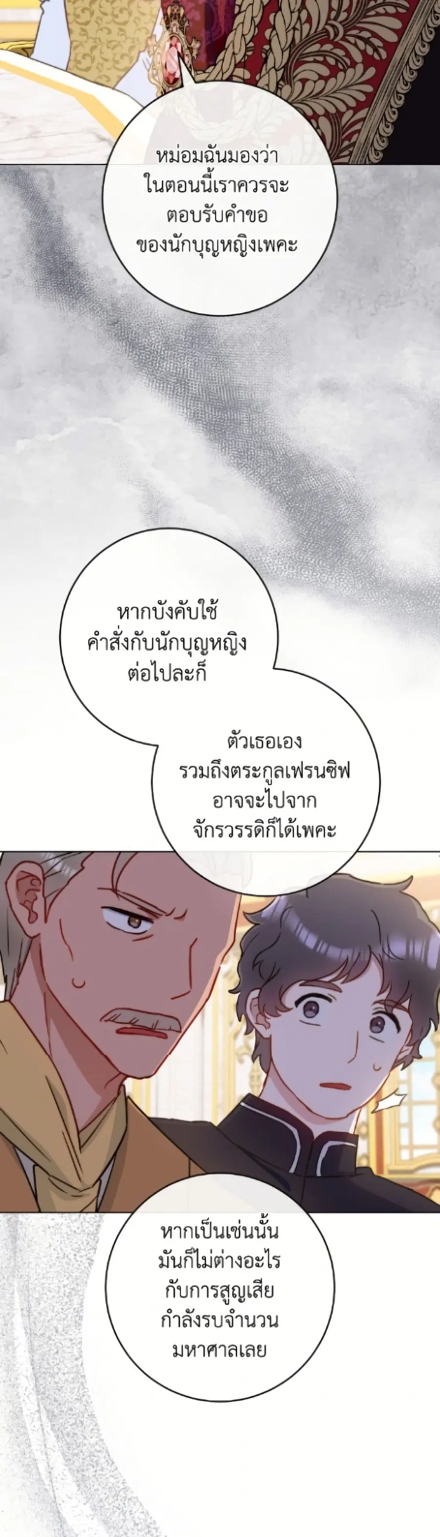 หน้า 26 จาก 52