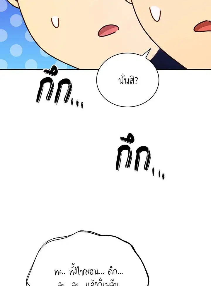 หน้า 127 จาก 131