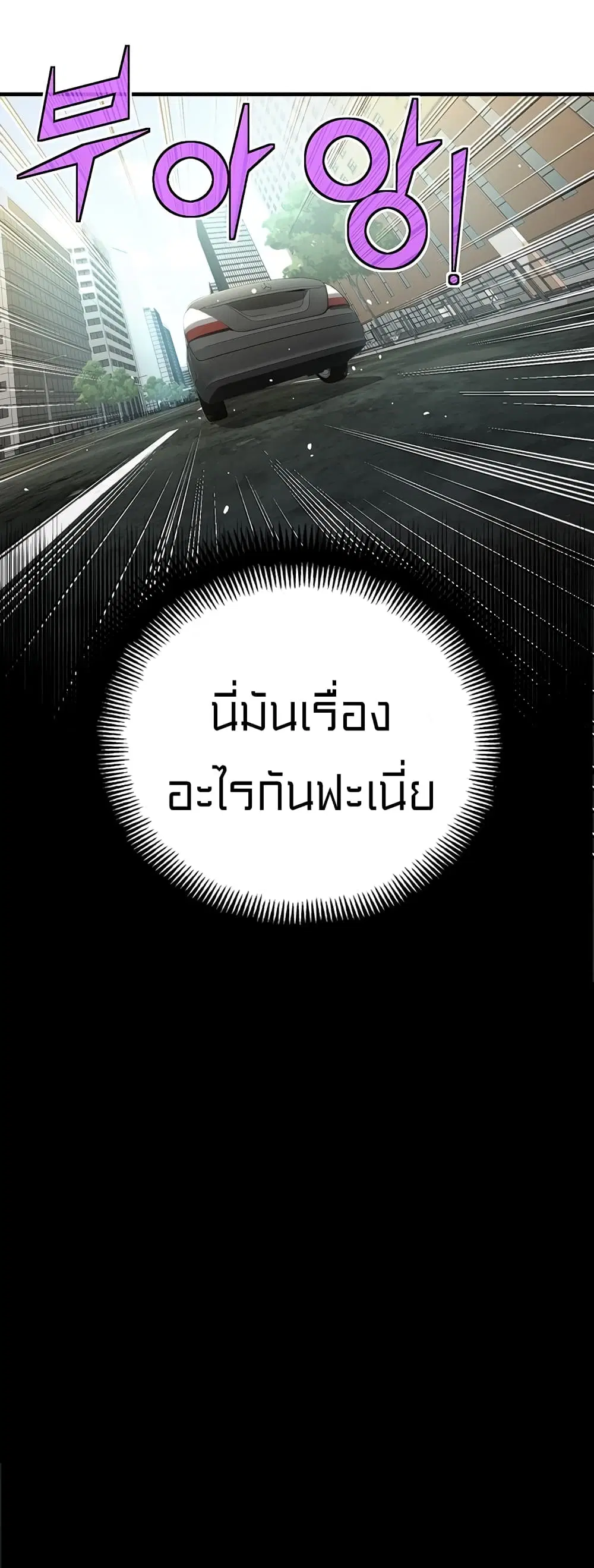 หน้า 67 จาก 73