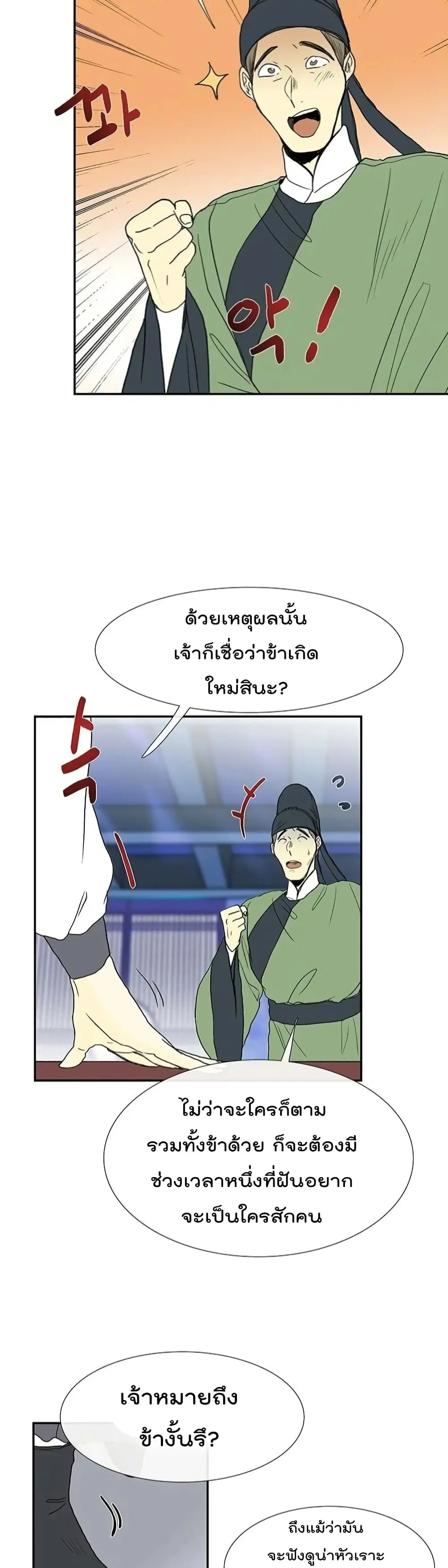 หน้า 18 จาก 27
