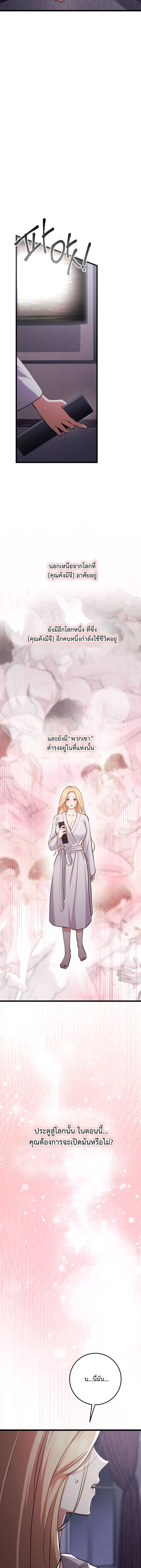 หน้า 11 จาก 22