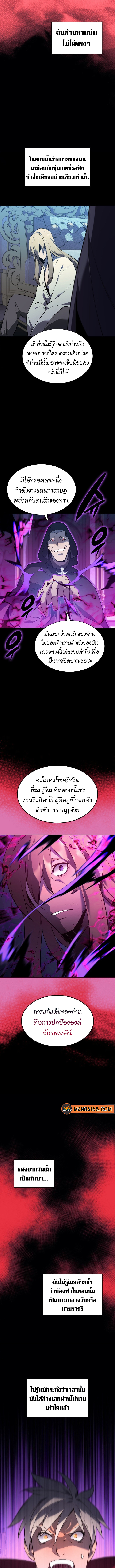 หน้า 8 จาก 20