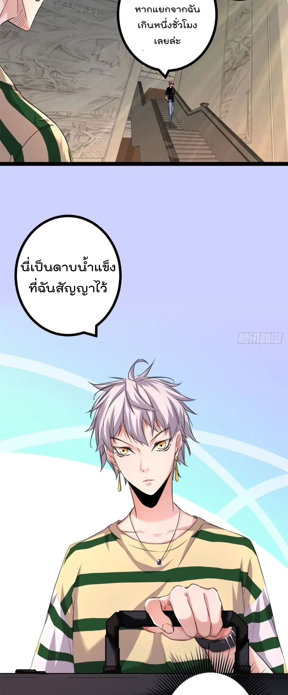 หน้า 12 จาก 32