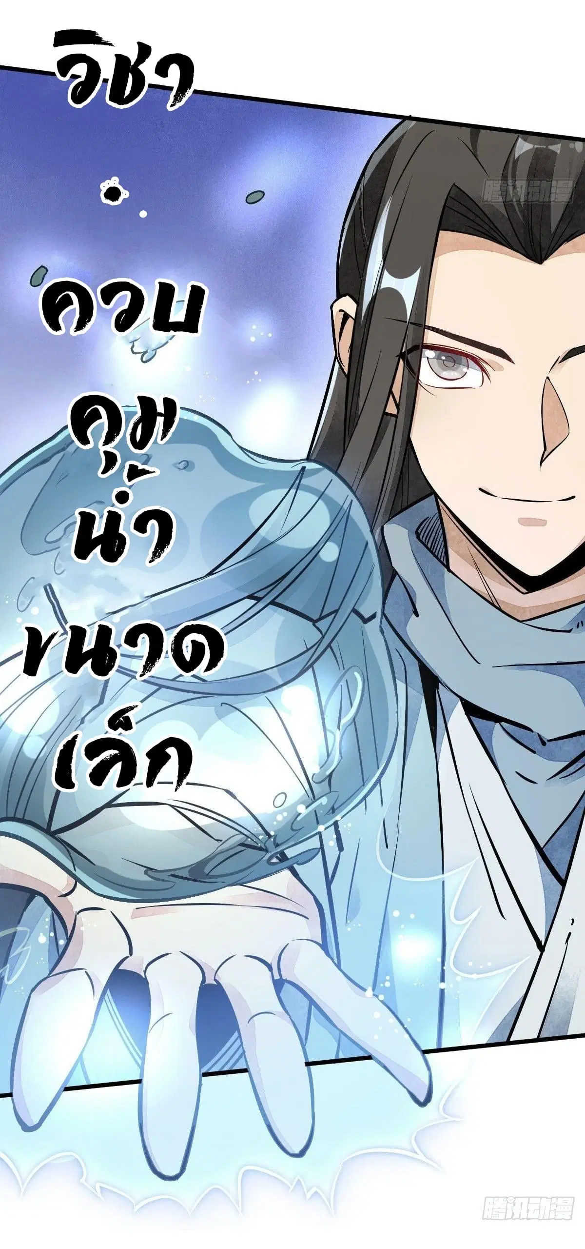 หน้า 24 จาก 39
