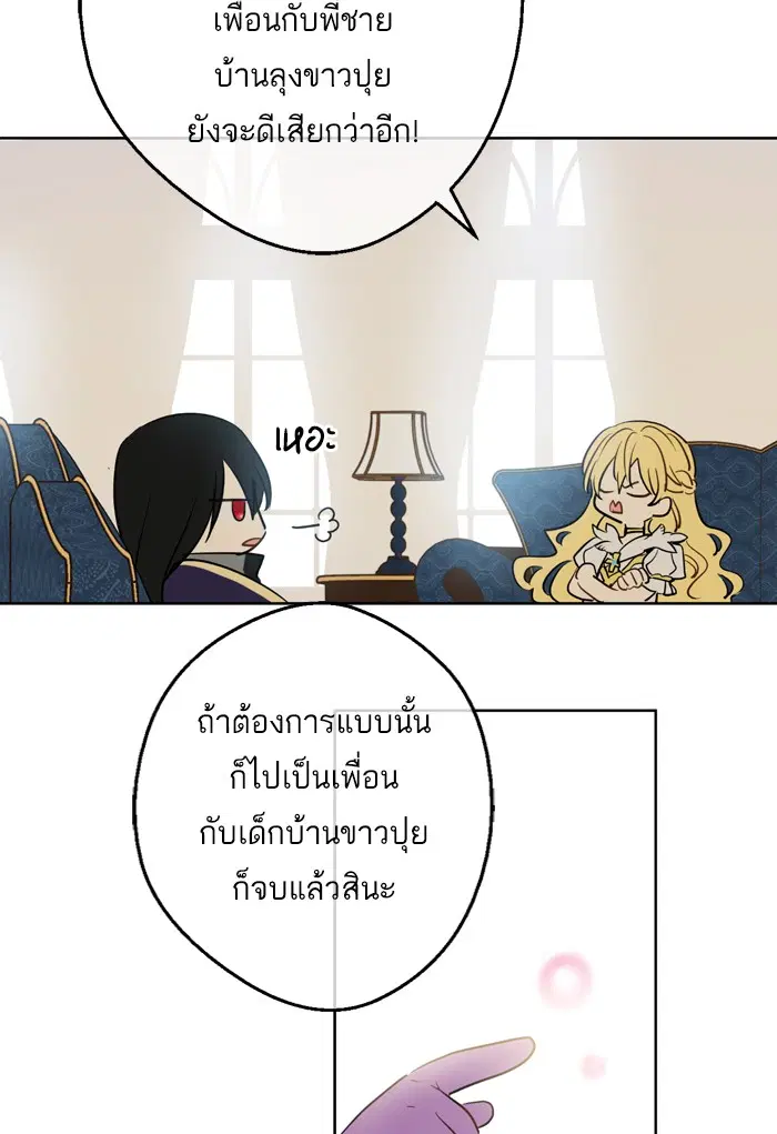 หน้า 55 จาก 102