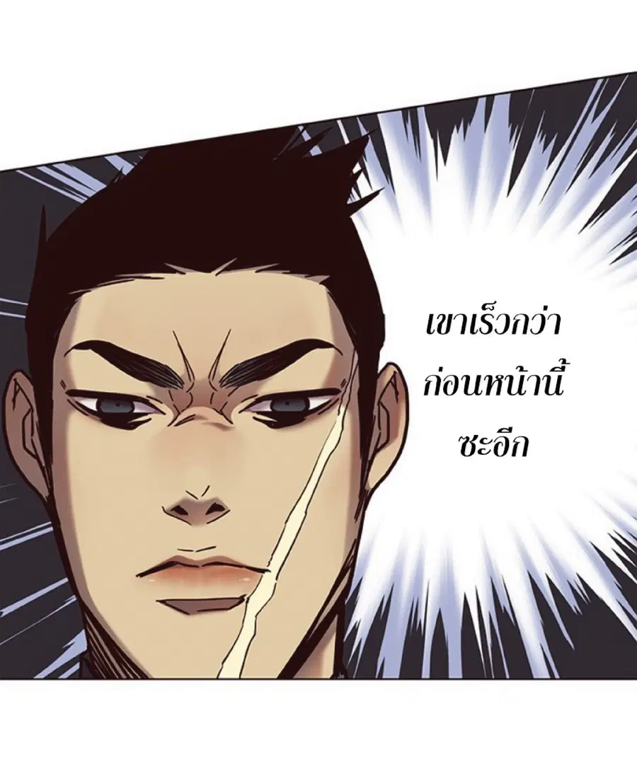 หน้า 58 จาก 75