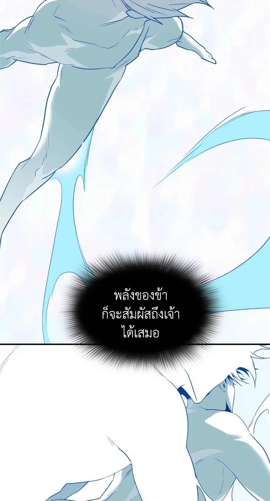 หน้า 52 จาก 64