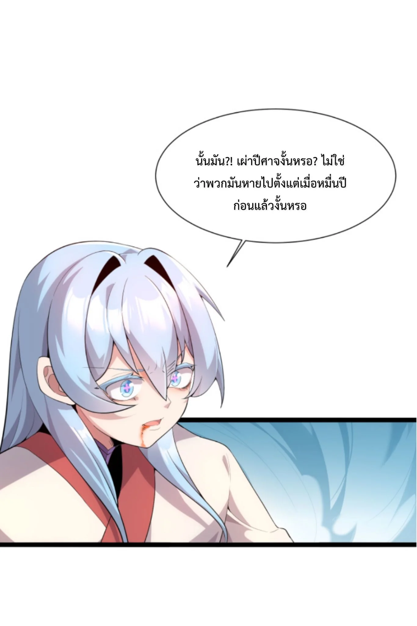 หน้า 32 จาก 46