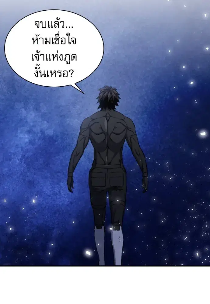 หน้า 73 จาก 149