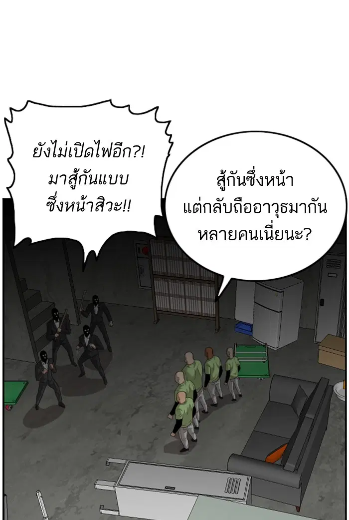 หน้า 111 จาก 122