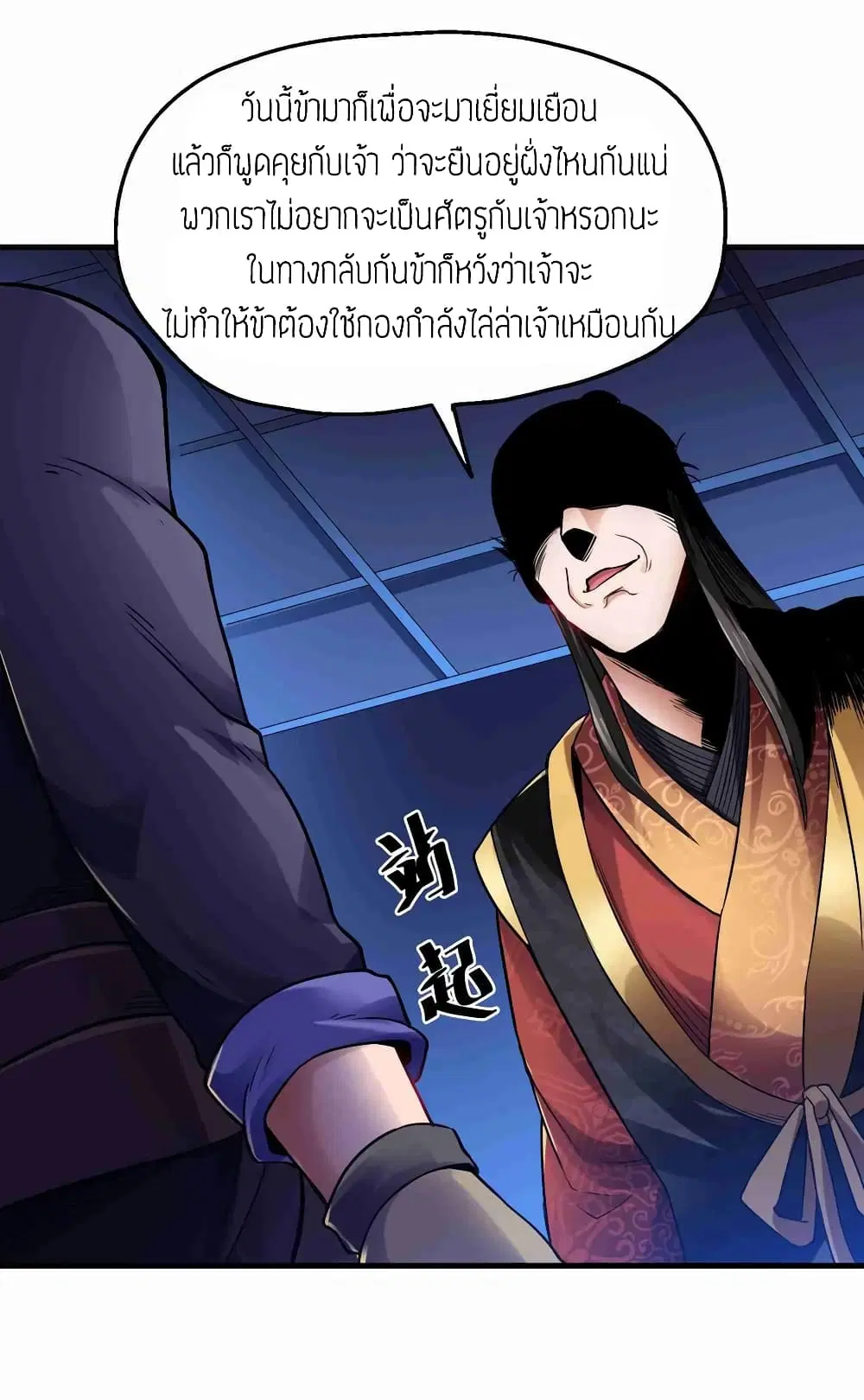 หน้า 26 จาก 35