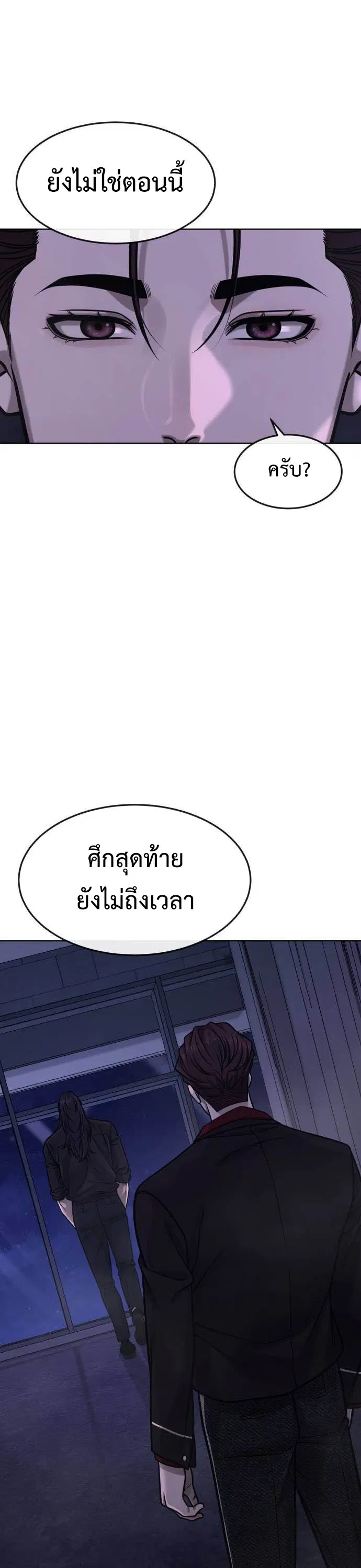 หน้า 6 จาก 58