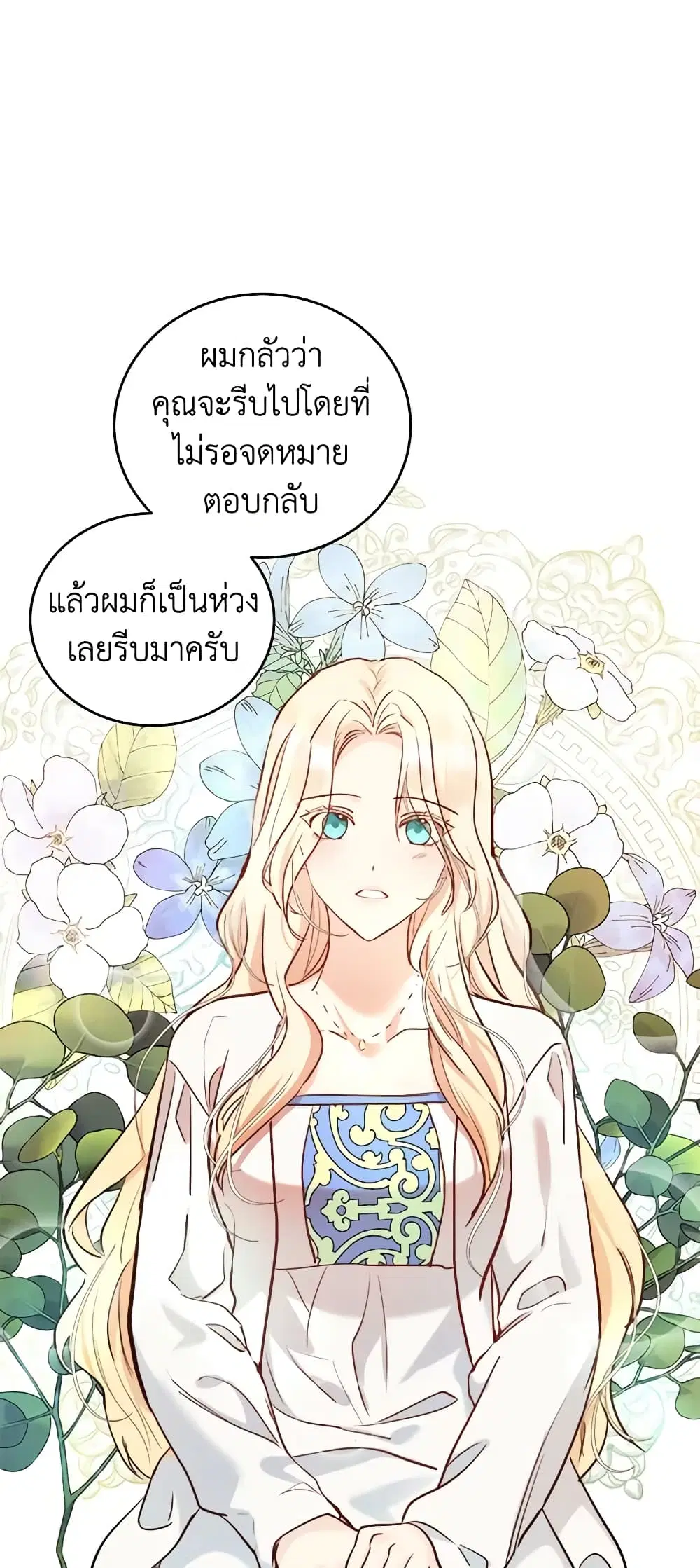 หน้า 3 จาก 45