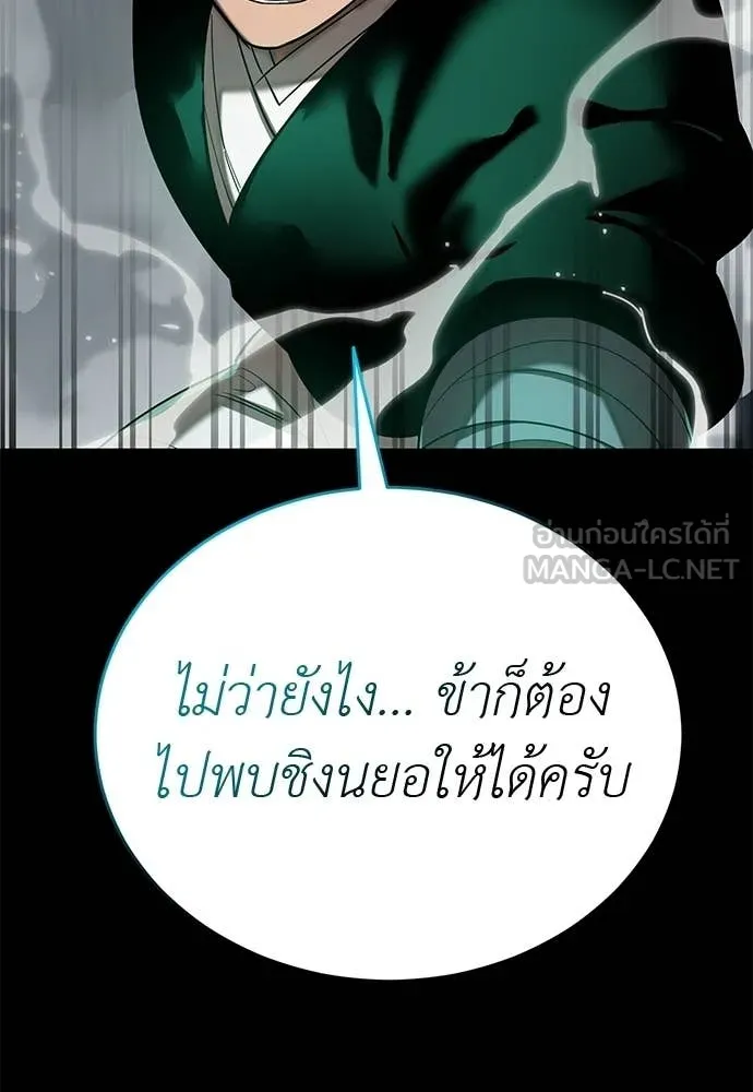 หน้า 79 จาก 198