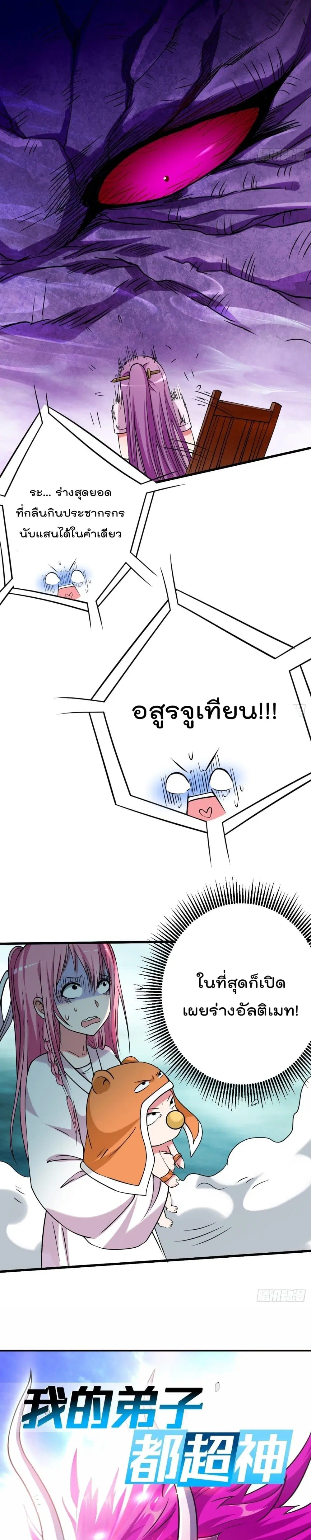 หน้า 13 จาก 27