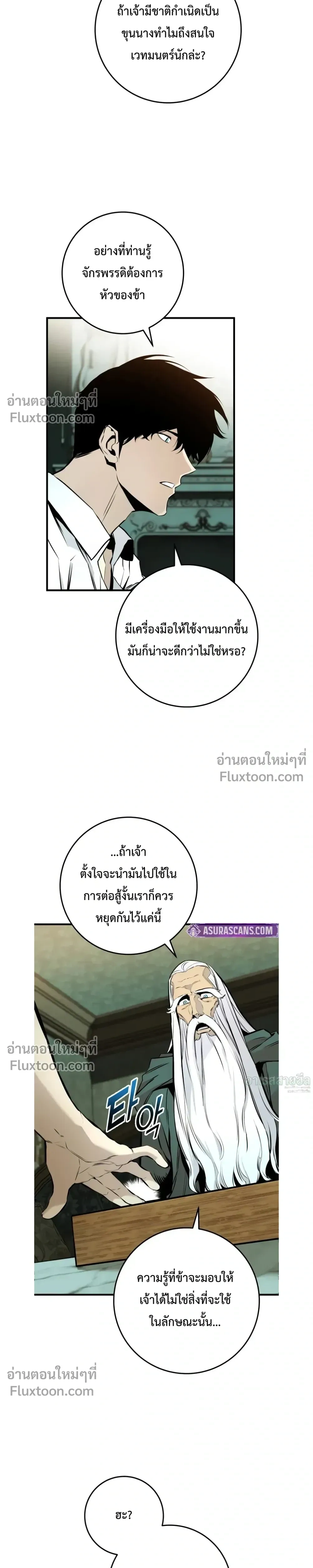 หน้า 36 จาก 49