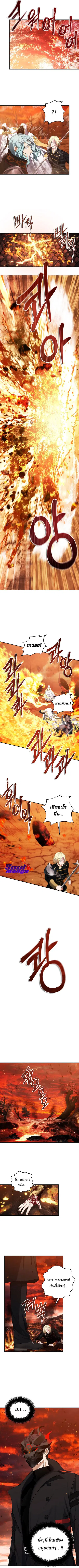 หน้า 5 จาก 8