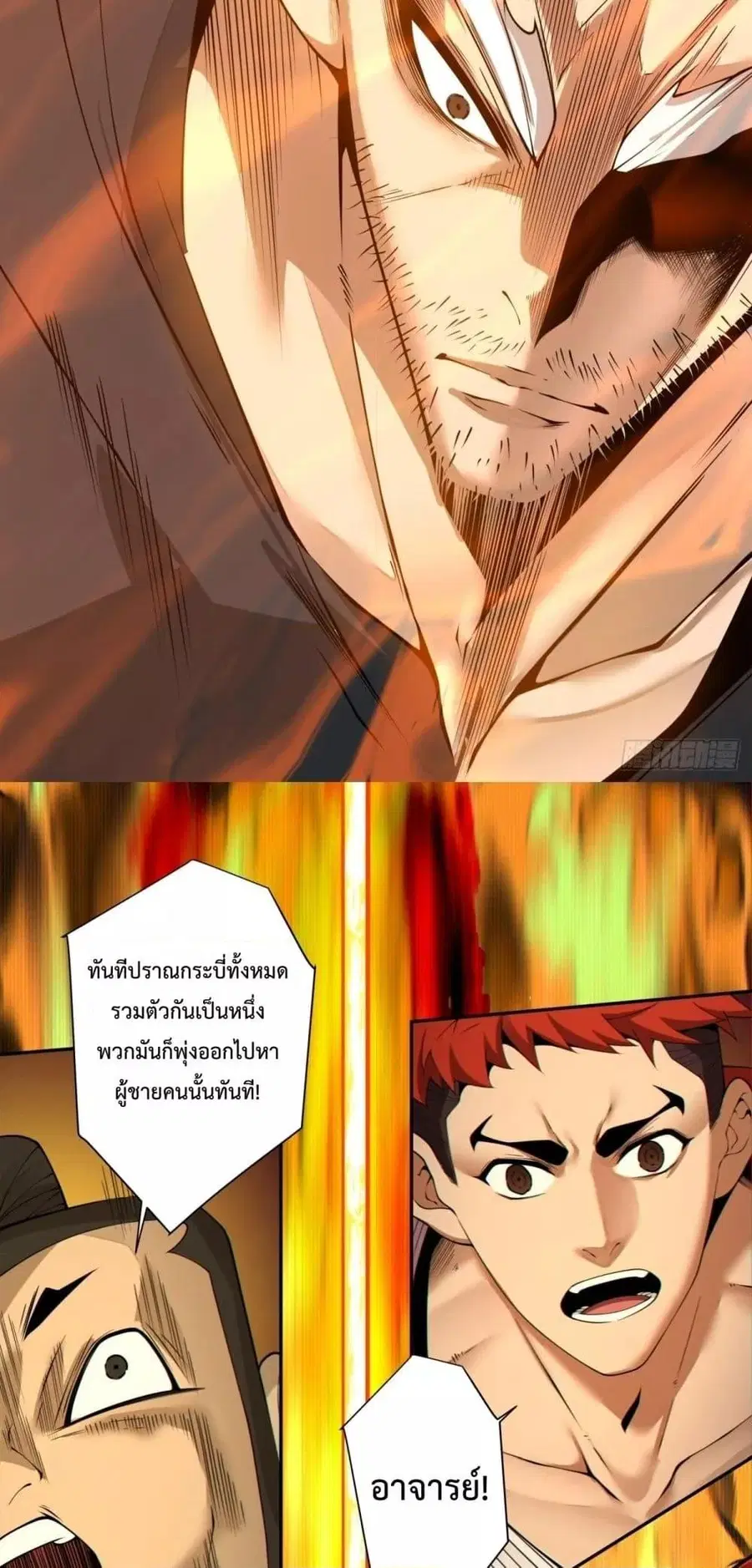 หน้า 36 จาก 42