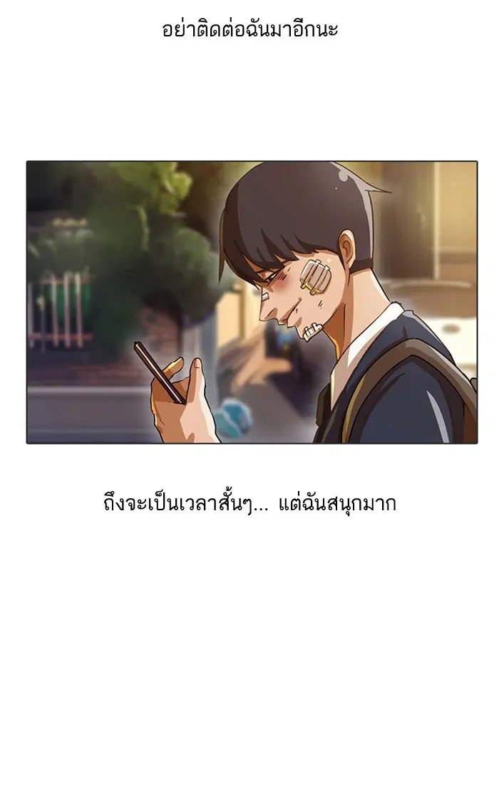 หน้า 81 จาก 85