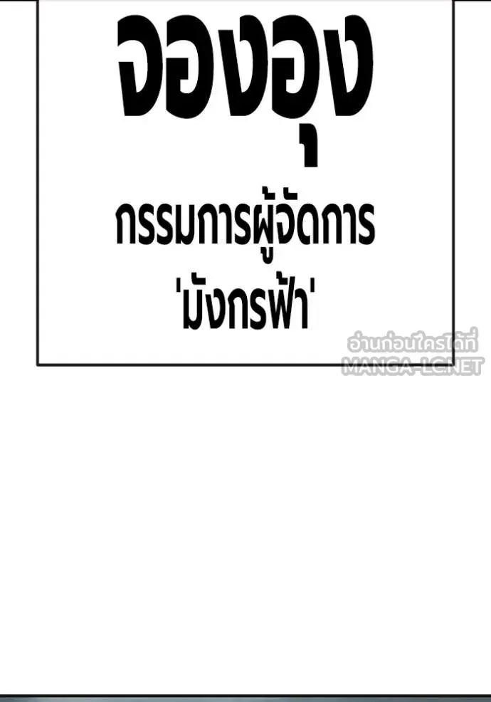หน้า 149 จาก 264