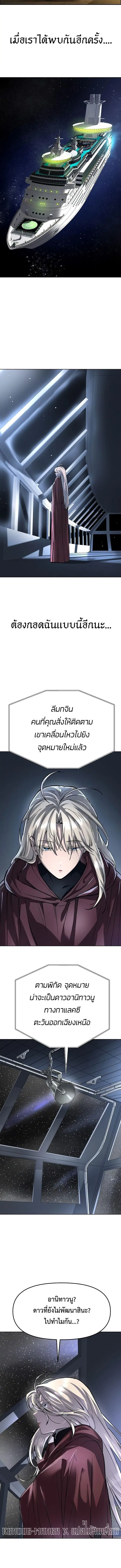 หน้า 6 จาก 17