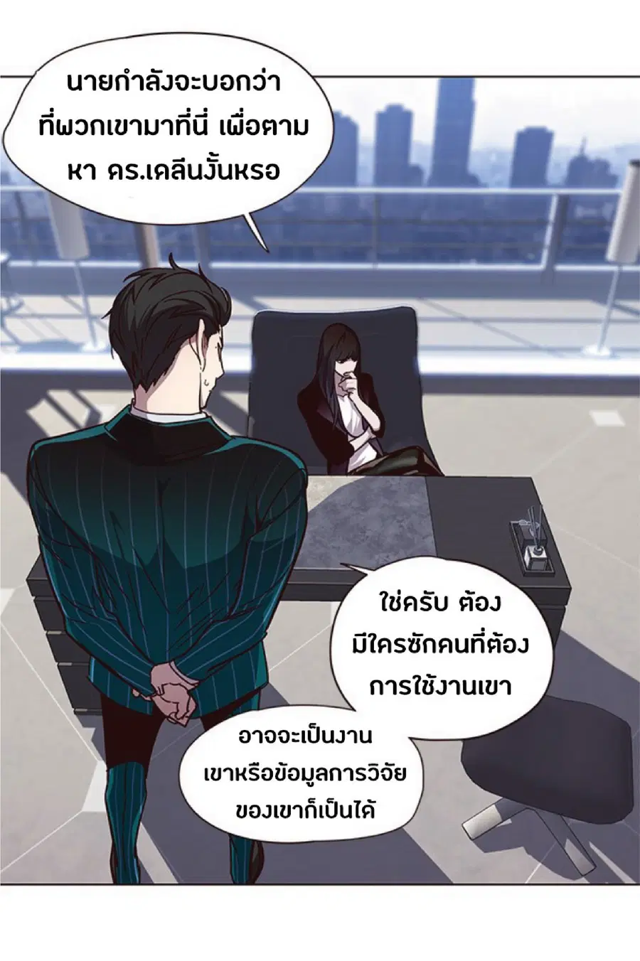 หน้า 5 จาก 76