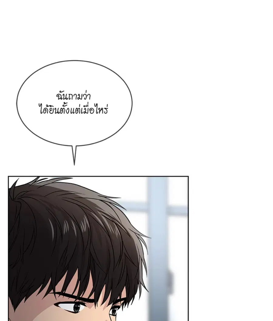 หน้า 91 จาก 128