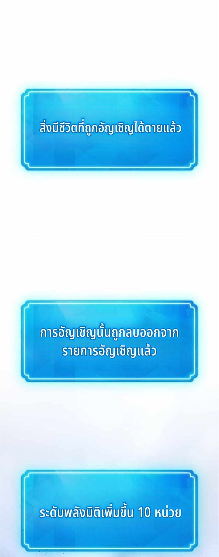 หน้า 63 จาก 80