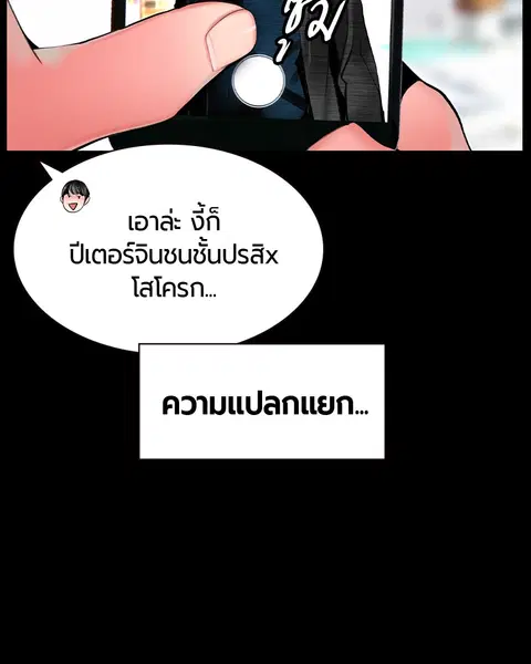 หน้า 27 จาก 178