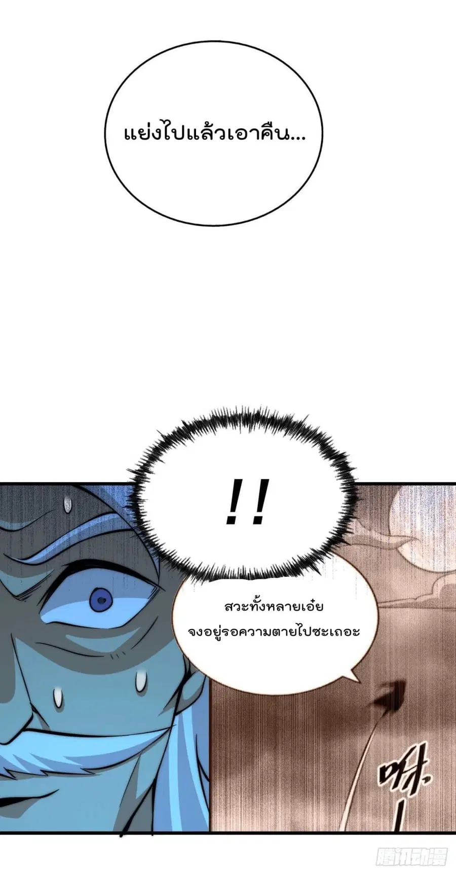 หน้า 32 จาก 48