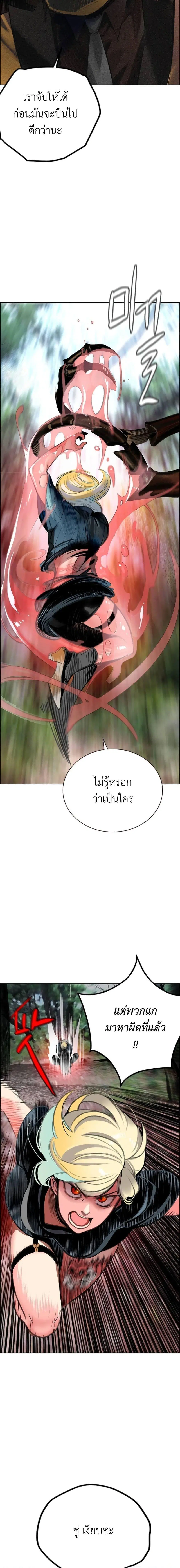 หน้า 28 จาก 34