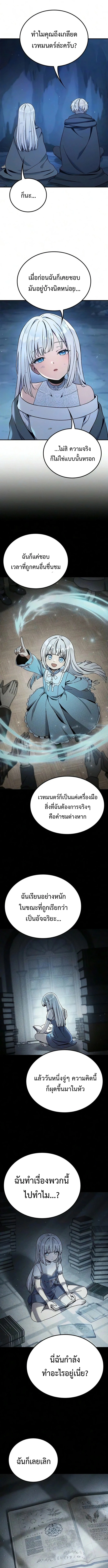หน้า 14 จาก 21