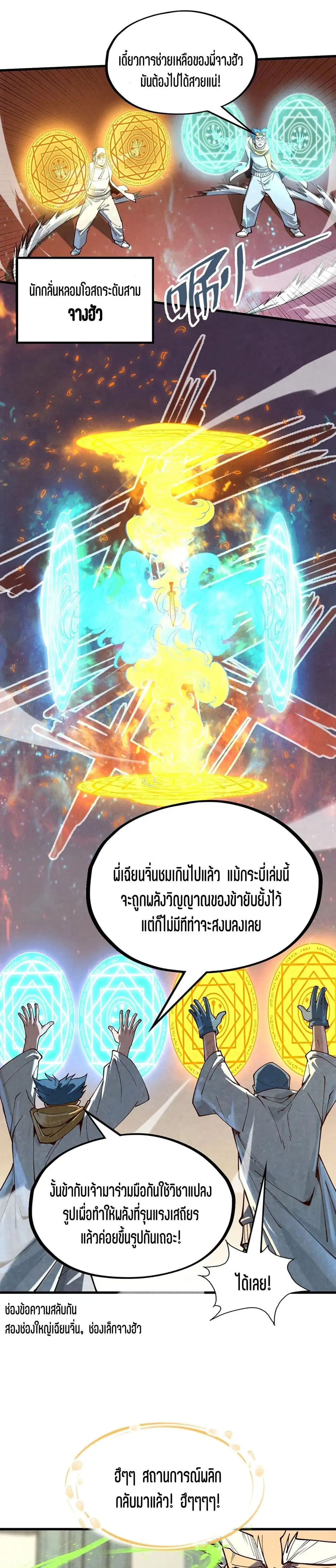 หน้า 17 จาก 21