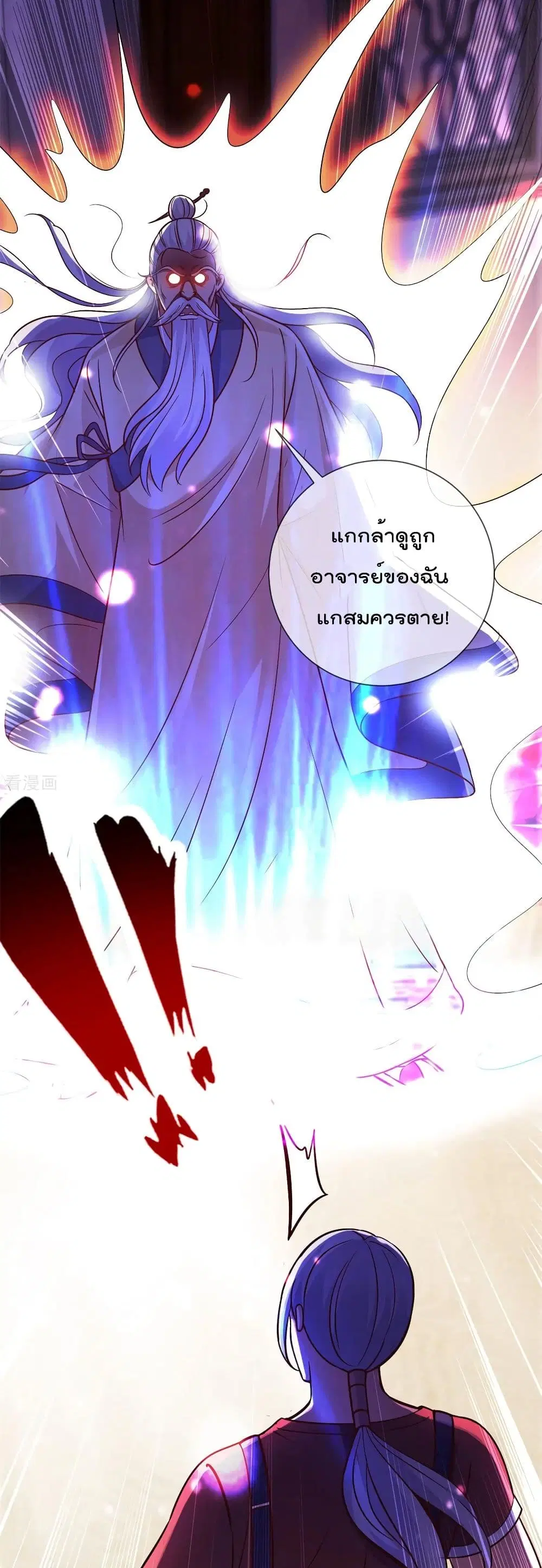 หน้า 15 จาก 17