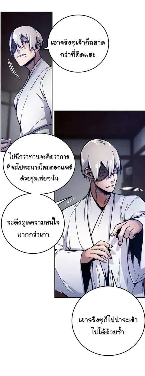 หน้า 42 จาก 76