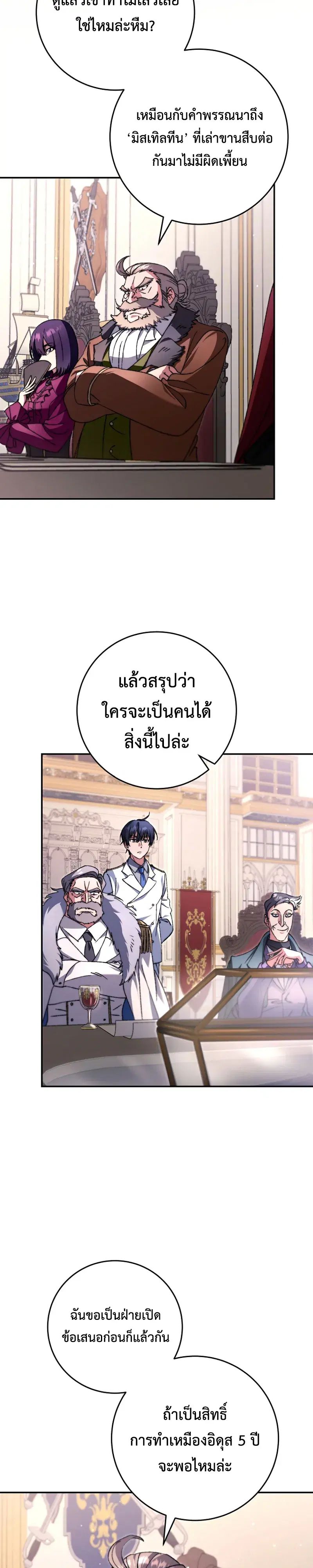 หน้า 2 จาก 33