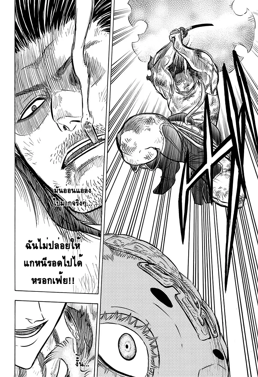 หน้า 15 จาก 20