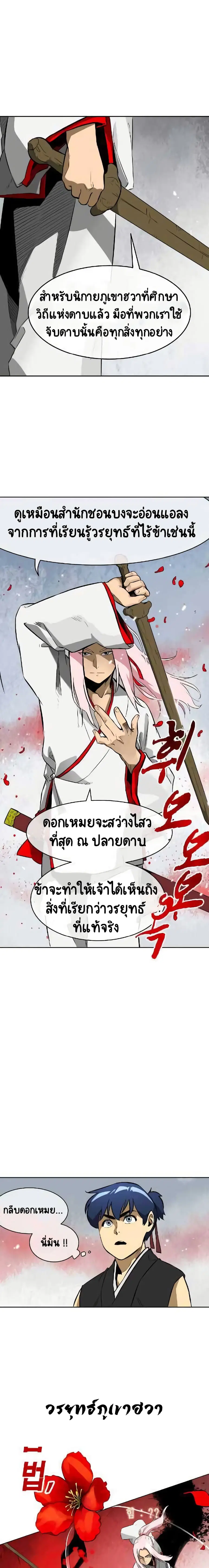 หน้า 6 จาก 15