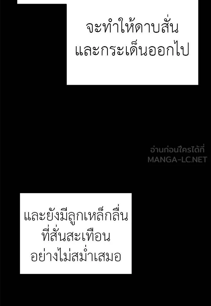 หน้า 109 จาก 190