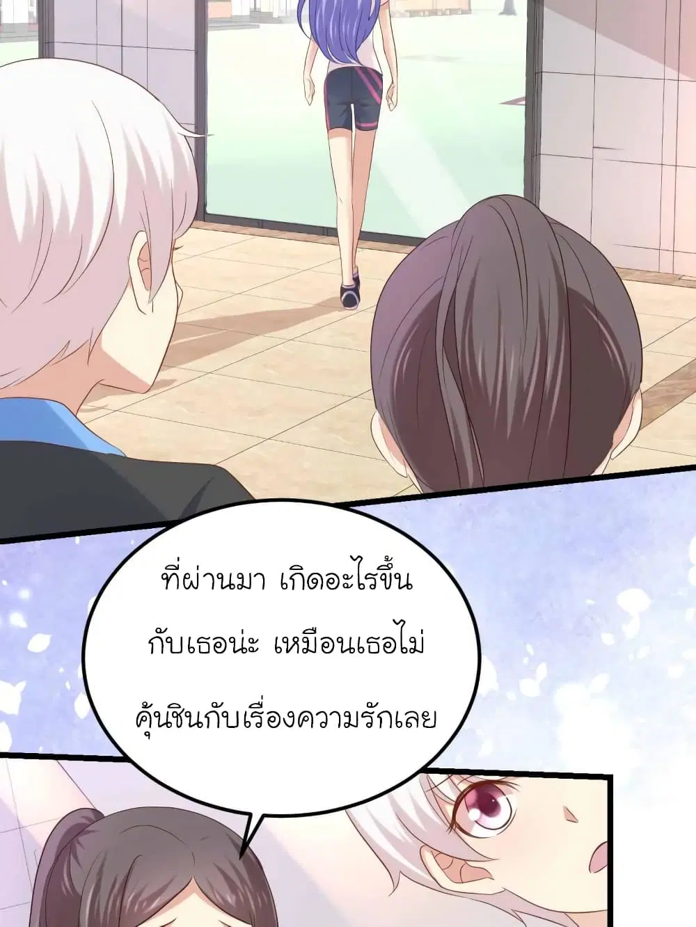 หน้า 36 จาก 43