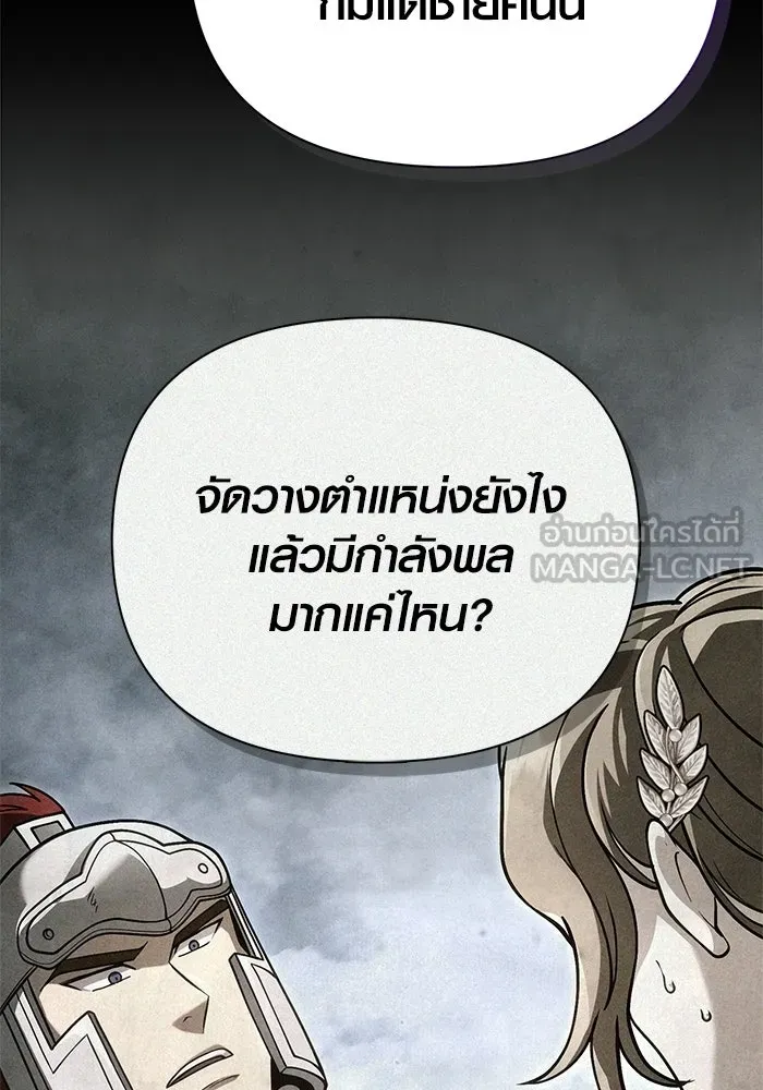 หน้า 90 จาก 207