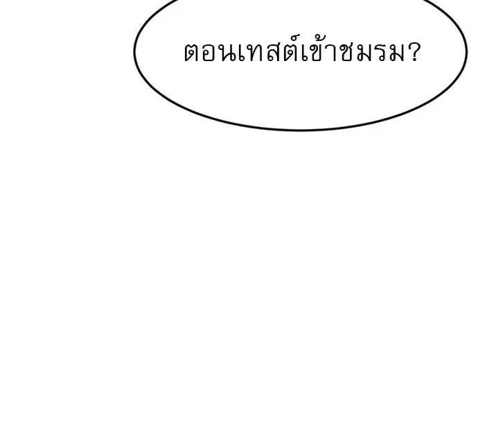 หน้า 106 จาก 133