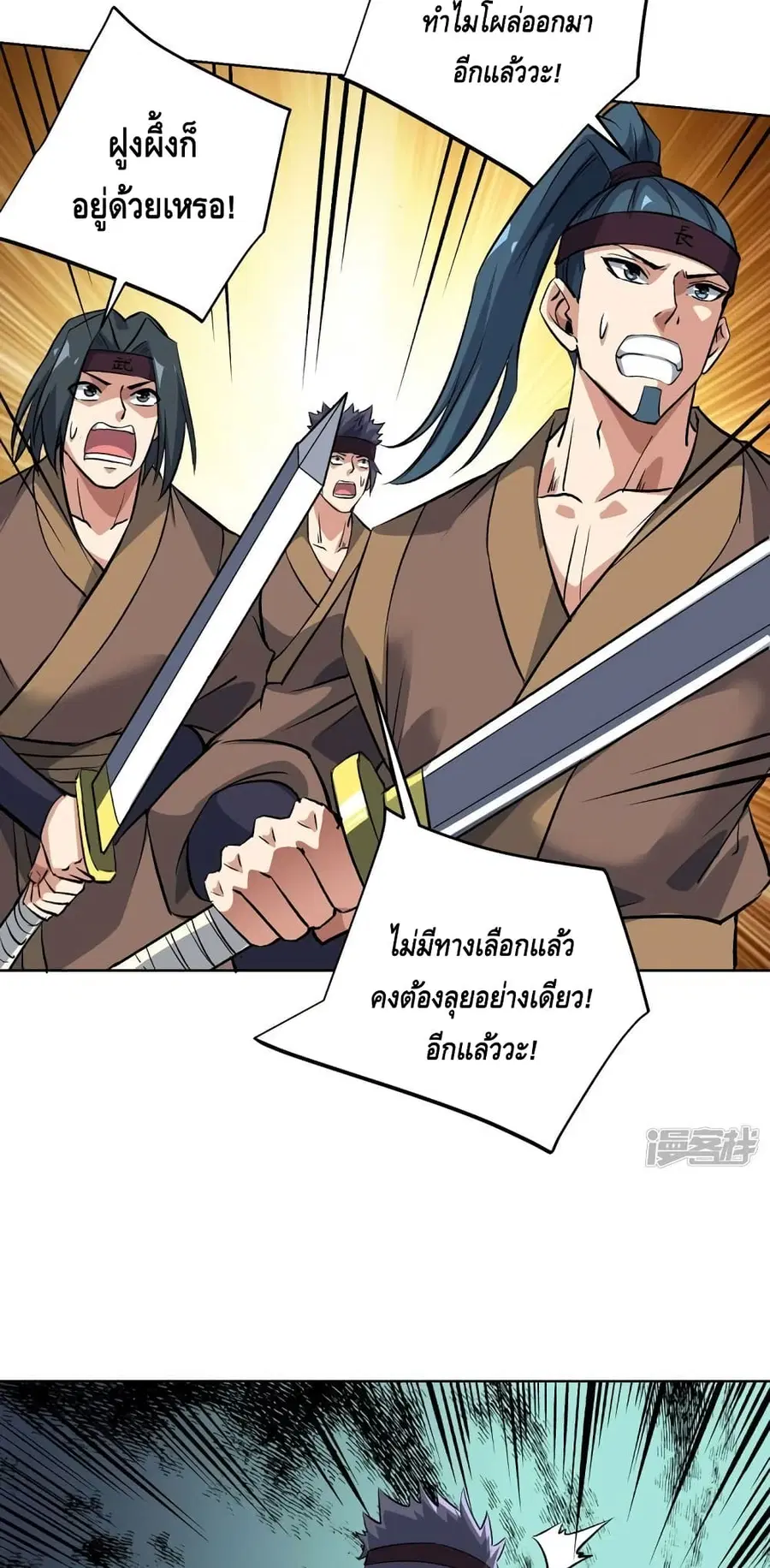 หน้า 13 จาก 32