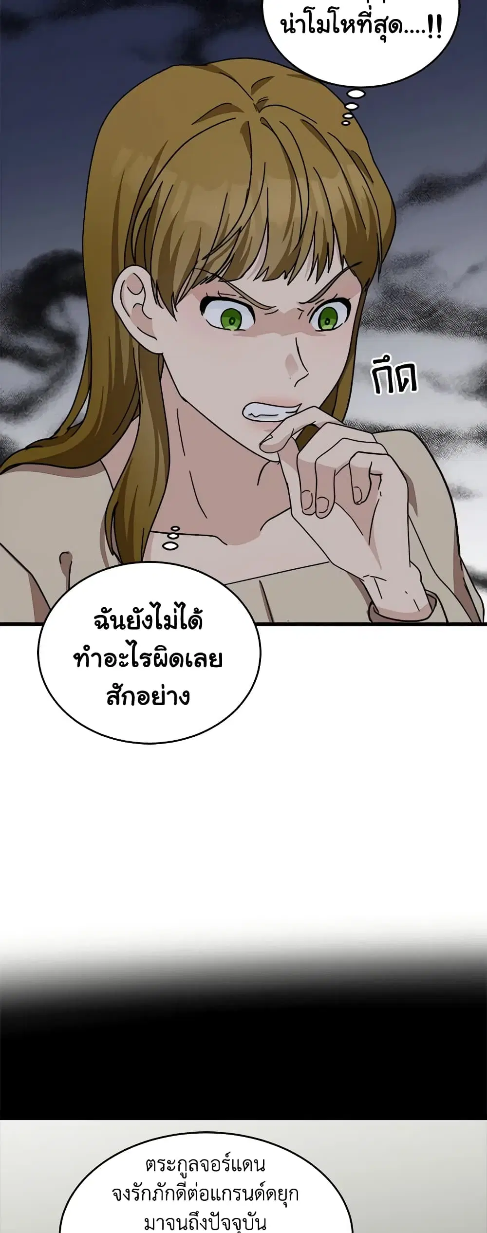 หน้า 39 จาก 48