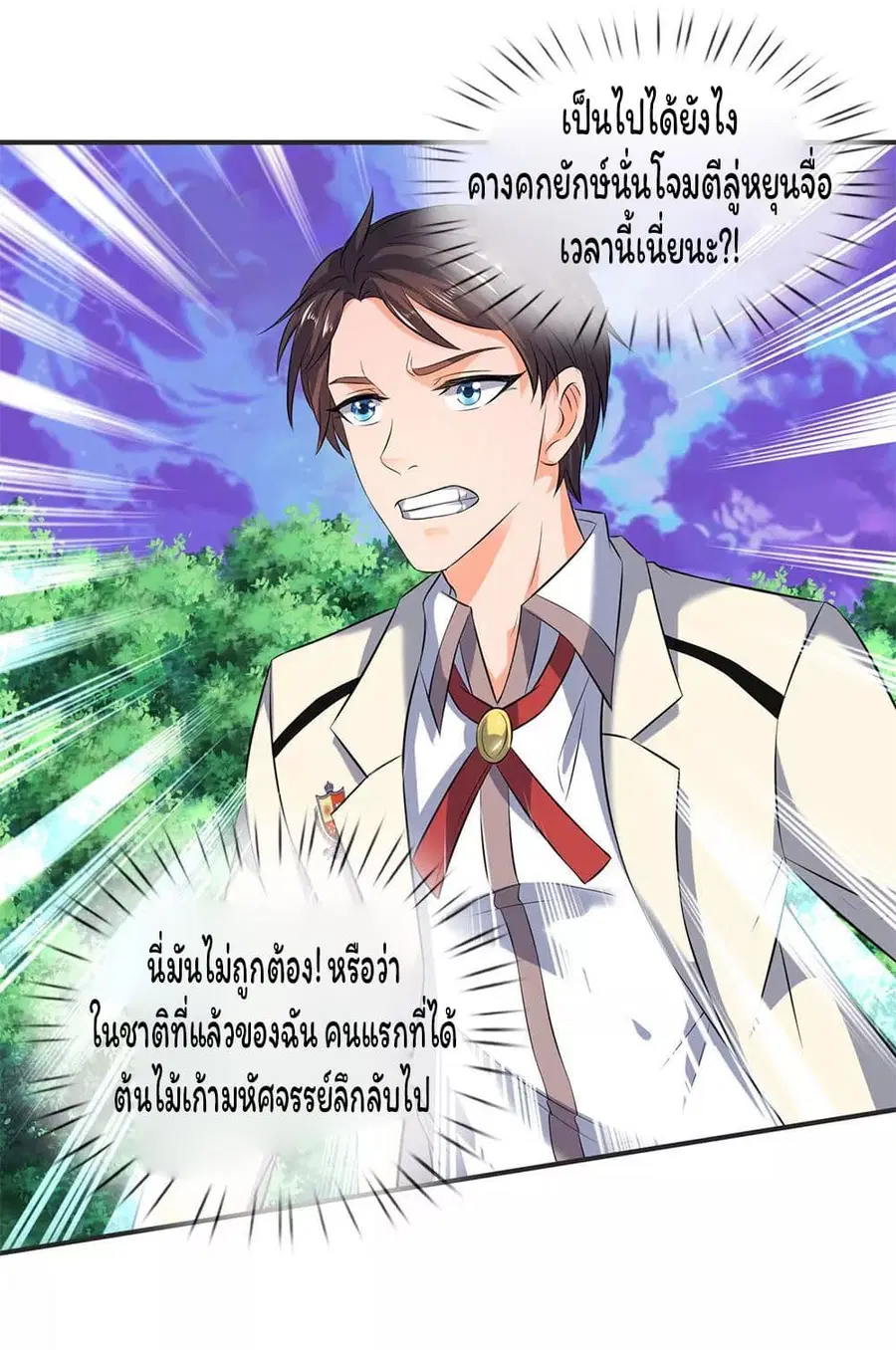 หน้า 12 จาก 24