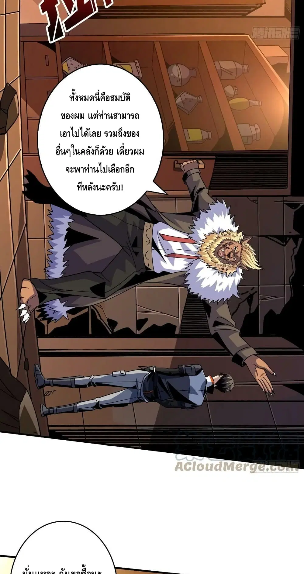 หน้า 22 จาก 42