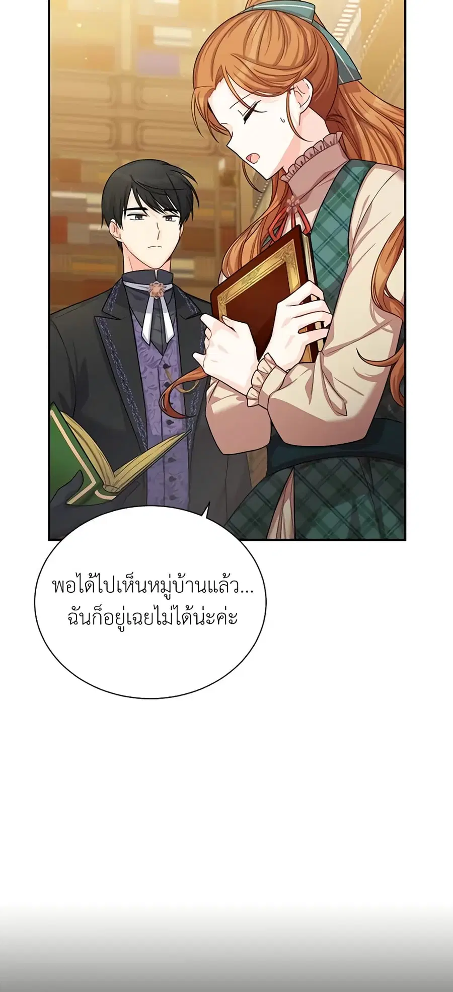 หน้า 19 จาก 42