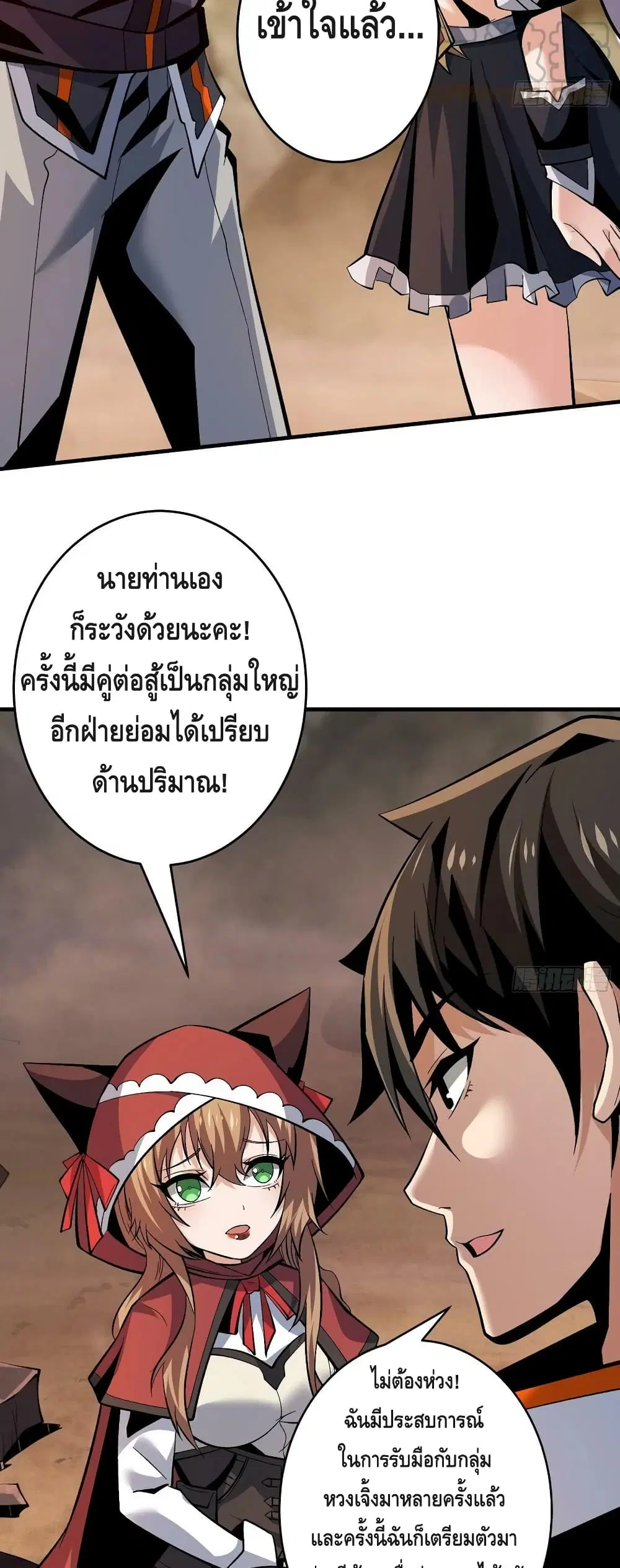 หน้า 20 จาก 32