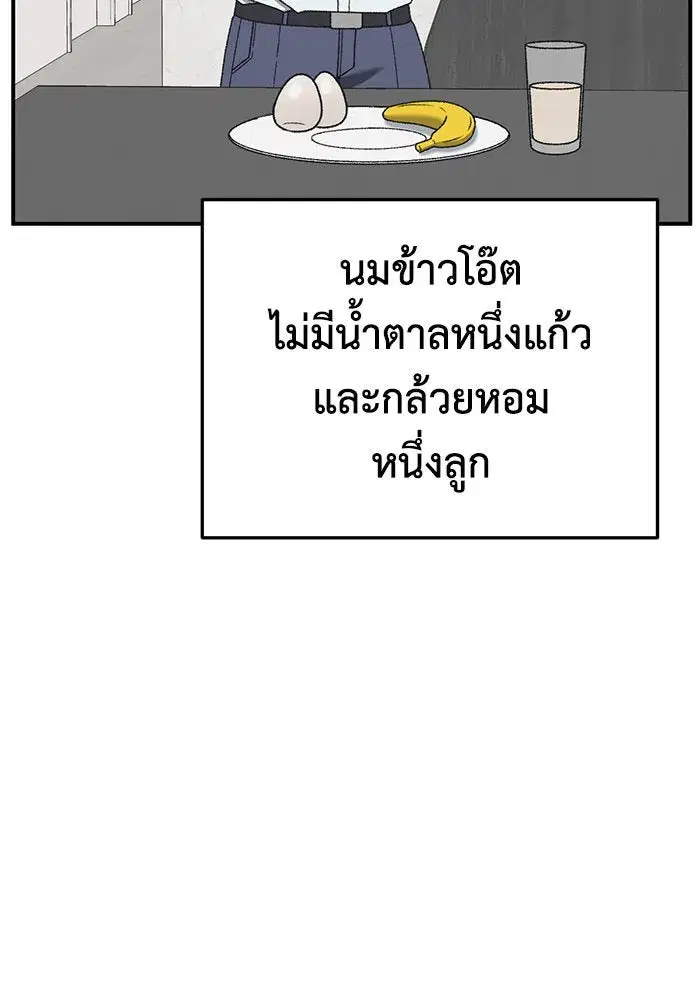 หน้า 121 จาก 192